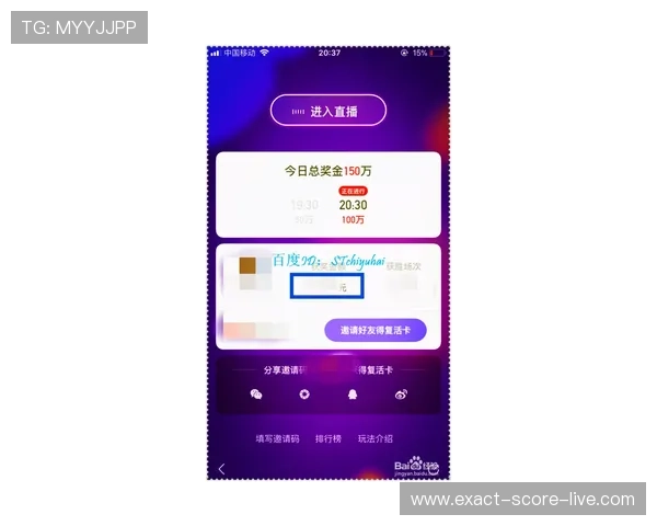 波胆奖金计算器避坑指南极速掌握高频玩法