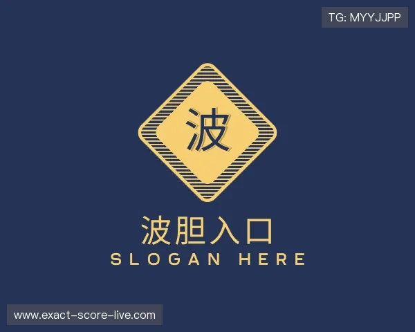 关于世界杯波胆